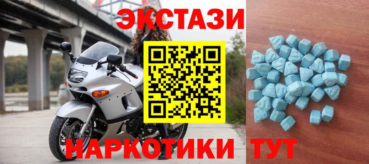 ЭКСТАЗИ Punisher Бийск