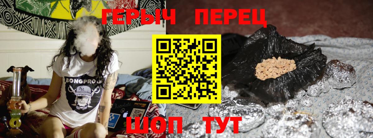 Бийск  Героин Афган  ГЕРОИН  Вход с VPN 