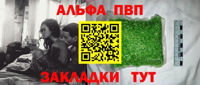 дурь Старая Купавна