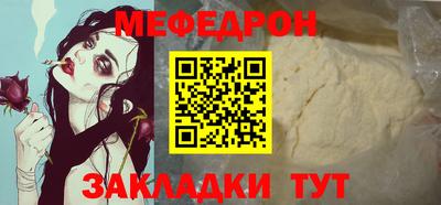 МДМА Ставрополь