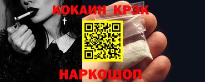 дурь Старая Купавна