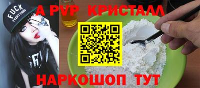 МДМА Ставрополь