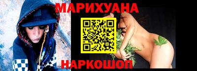 МДМА Ставрополь