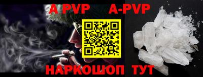 мефедрон VHQ Тверь