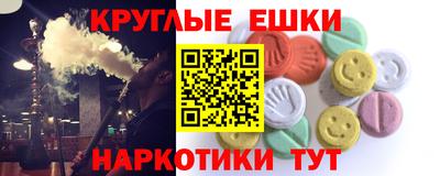альфа пвп VHQ Татарск