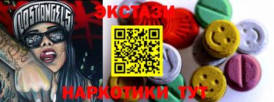 МДМА Ставрополь