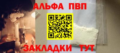 МДМА Ставрополь