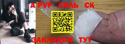 индика Тара