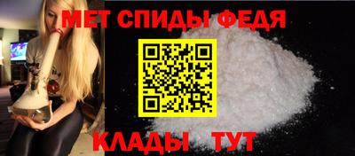 мефедрон VHQ Тверь