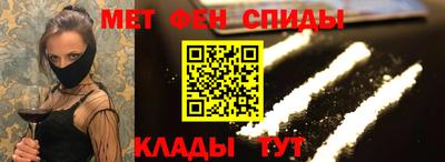 альфа пвп VHQ Татарск