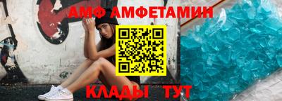 МДМА Ставрополь