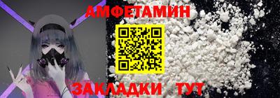 мефедрон VHQ Тверь