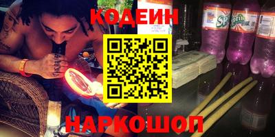 альфа пвп VHQ Татарск