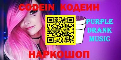 МДМА Ставрополь