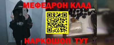 мефедрон VHQ Тверь