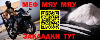 альфа пвп VHQ Татарск