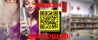 альфа пвп VHQ Татарск