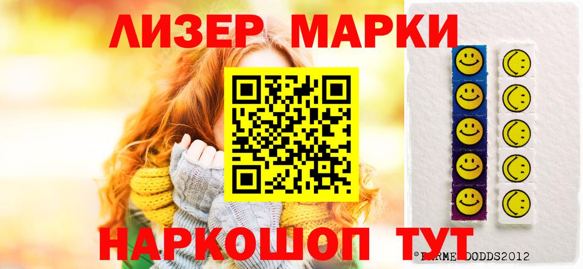 Бийск  Лсд 25 экстази кислота  LSD-25 экстази  LSD-25 экстази кислота  мега ссылка  Вход с VPN 