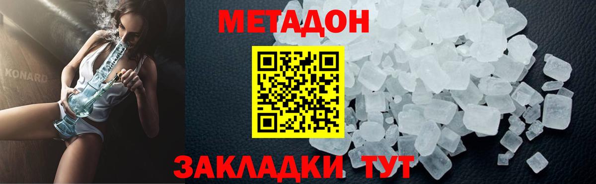 Канабис Бийск