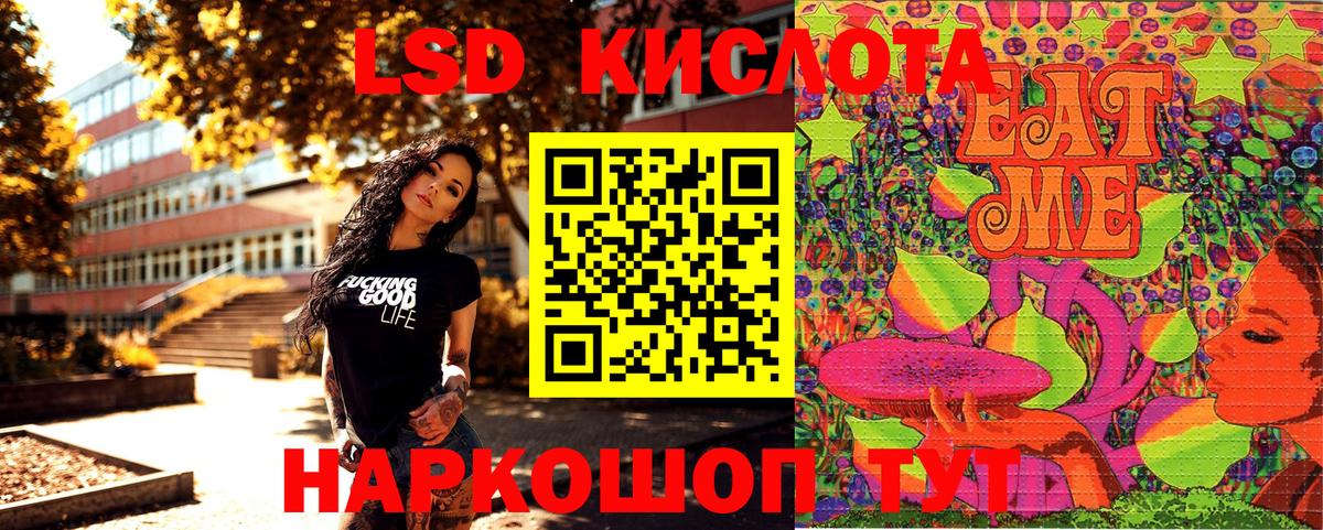 Бийск  Марки 25I-NBOMe 1500мкг  Марки 25I-NBOMe  Вход с VPN  Марки 25I-NBOMe 1500мкг 