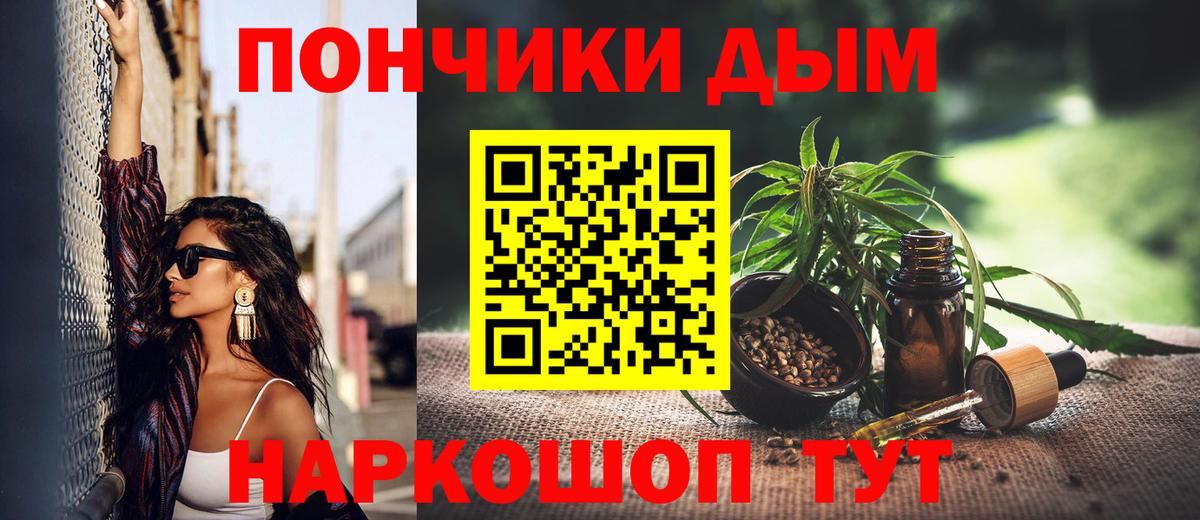 Бошки Шишки VHQ  Вход с VPN  Бошки марихуана гибрид  Бошки марихуана планчик  Бийск 